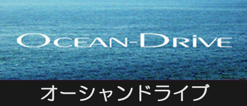 OCEAN DRIVE