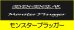 画像1: ■<span style="color: #ff0000;"> 予約販売商品</span>　MONSTER PLUGER ＜ Bigbait 3oz Max ＞　 (1)