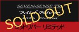 ■ MID RIVER  LIMITED ＜ ZENGAKE KATAME 『最強』 LIMITED ＞　