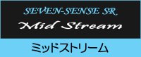 ■ MID STREAM  ＜ River custom ＞　