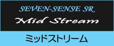 画像1: ■ MID STREAM  ＜ River custom ＞　