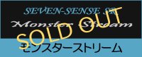 ■ MONSTER STREAM ＜ Gekiryu custom ＞　