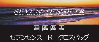 画像1: ■ SEVEN-SENSE TR Parts　