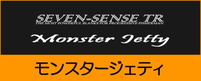 画像1: ■ MONSTER JETTY ＜ Breakwater DAY Special ＞　