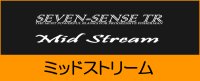 ■ MID STREAM ＜ River PLUGGING Special ＞　