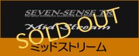 ■ MID STREAM ＜ Openriver ZENDORI Special ＞　