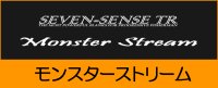 ■ MONSTER STREAM ＜ Afterrain GEKIRYU Special ＞　