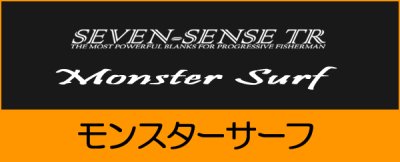 画像1: ■ MONSTER SURF ＜ Openarea BAKUTO Special ＞　