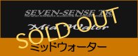 ■ MID WATER ＜ Wading ENTO Special ＞　