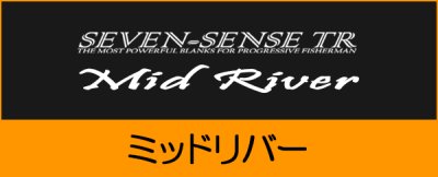 画像1: ■ MID RIVER ＜ Zengake KATAME Special ＞　