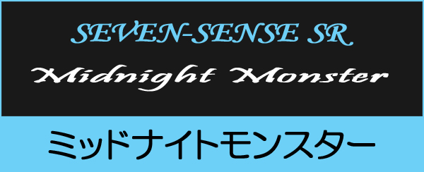 ■ MIDNIGHT MONSTER ＜ Big-one custom ＞　