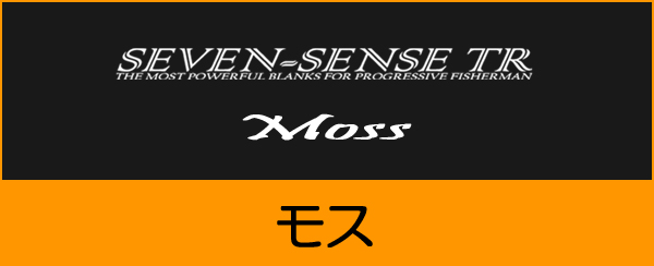 ■ MOSS ＜ Afterstorm SWELL Special ＞　