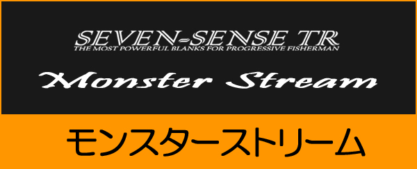 ■ MONSTER STREAM ＜ Widerenge GEKIRYU Special ＞　