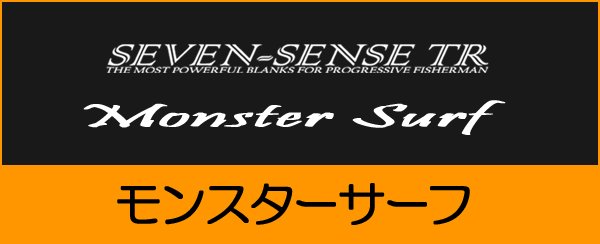 画像1: ■ MONSTER SURF ＜ Openarea NIMBLE Special ＞　 (1)