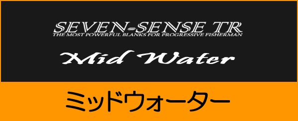 □ MID WATER ＜ Wading ENTO Special ＞ MWS-972-TR