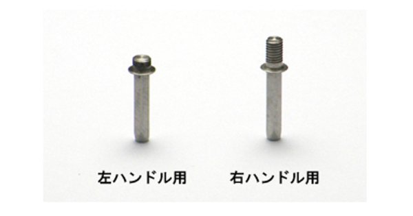 画像1: ■ ダイワ磯LBDリールチューニングパーツ  (1)