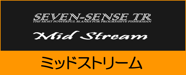 MID STREAM Openriver ZENDORI Special MSS-1062-TR